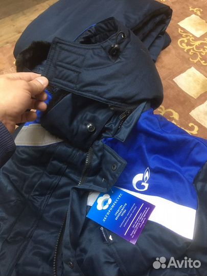 Спецодежда Костюм зимний