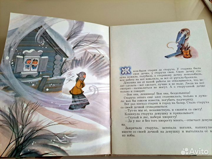 Тонкие детские книжки периода СССР
