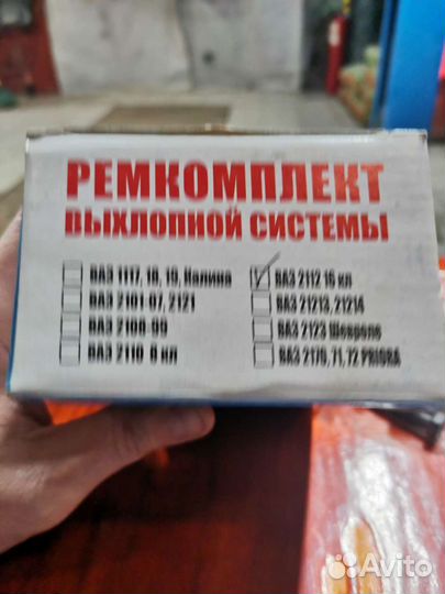 Запчасти на ваз