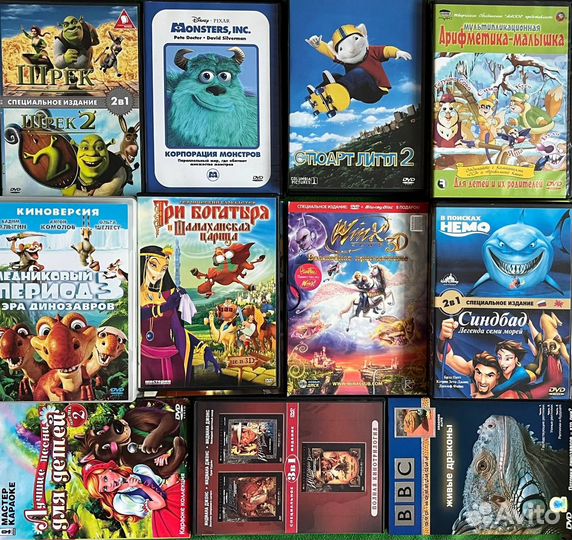 DVD диски мультфильмы СССР современные