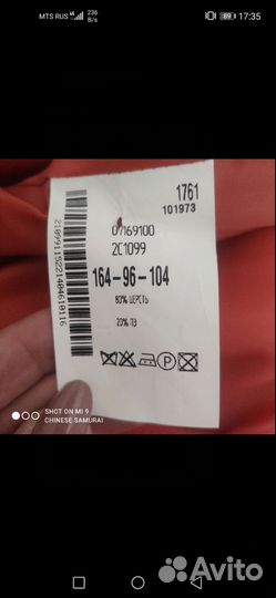 Пальто женское демисезонное 48р