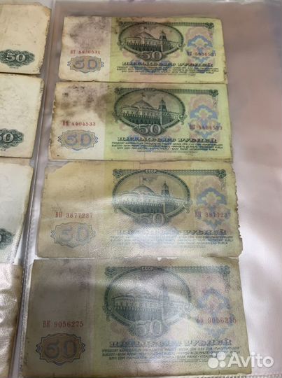 50 рублей 1961