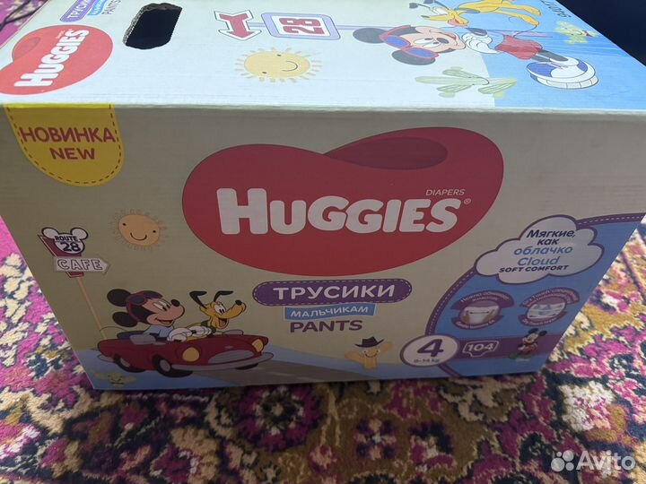 Подгузники трусики huggies 4