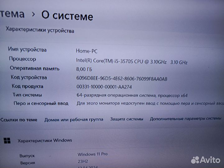 Игровой системный блок i5