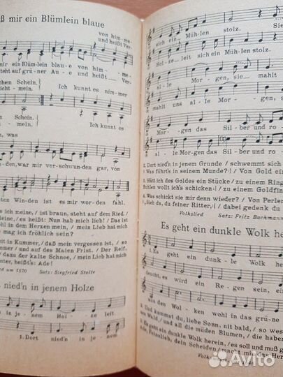 Немецкий язык. Книги, словари