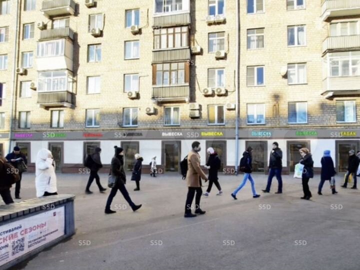 Сдам торговое помещение, 285 м²