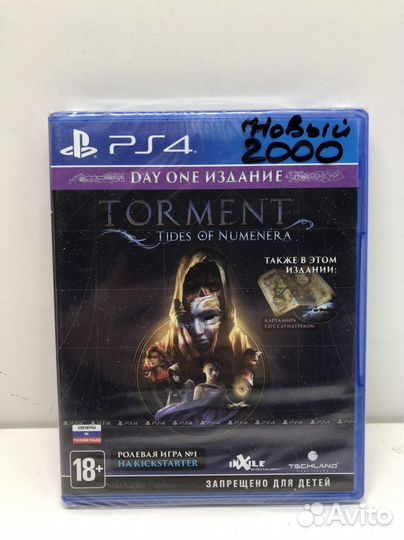 Диск Torment Tides of numenera Новый для PS4