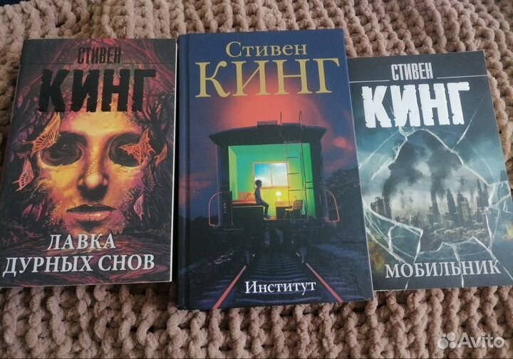 Книги