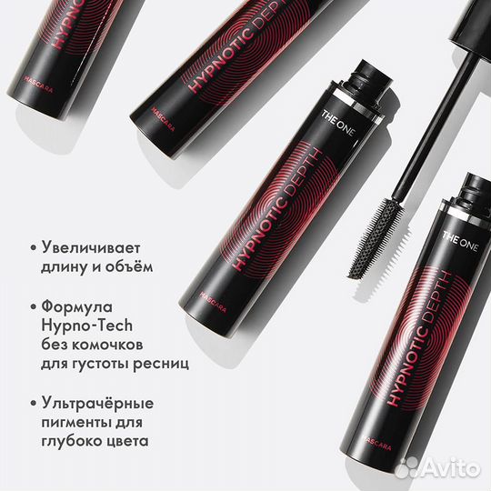 Тушь для ресниц oriflame