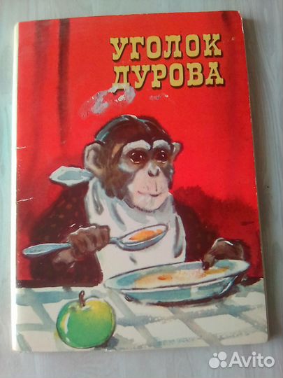 Набор открыток 