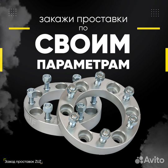 Проставки колесные 30мм 5х120 d74.1 fut 14х1.25