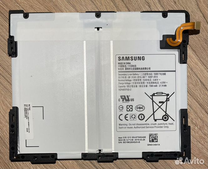 Аккумулятор для планшета Samsung