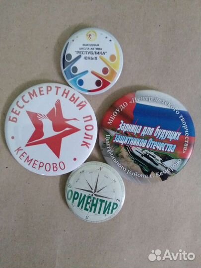 Изготовление закатных значков