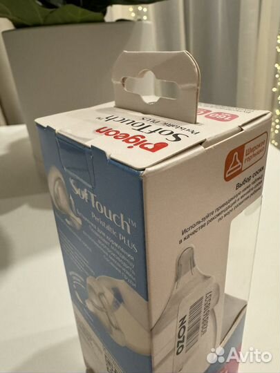 Pigeon бутылочка новая