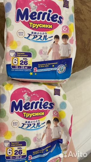 Подгузники