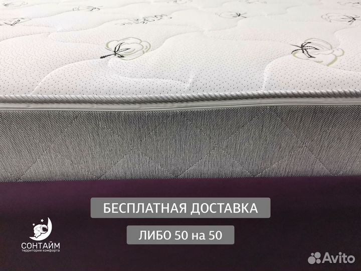Матрас 160х200 новый