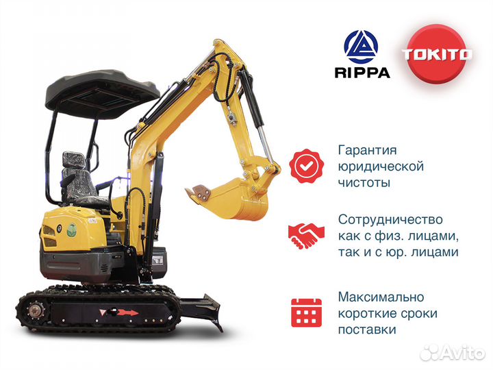 Мини-экскаватор Rippa L328, 2024