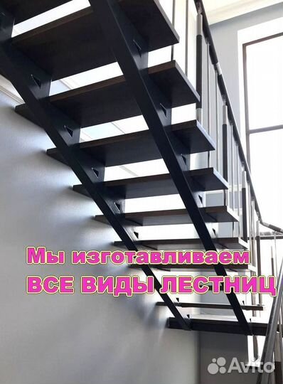 Лестница на металлокаркасе. Опытные мастера