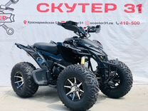 Квадроцикл sporty 250