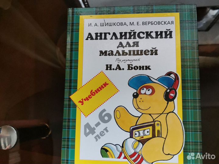 Детские книжки