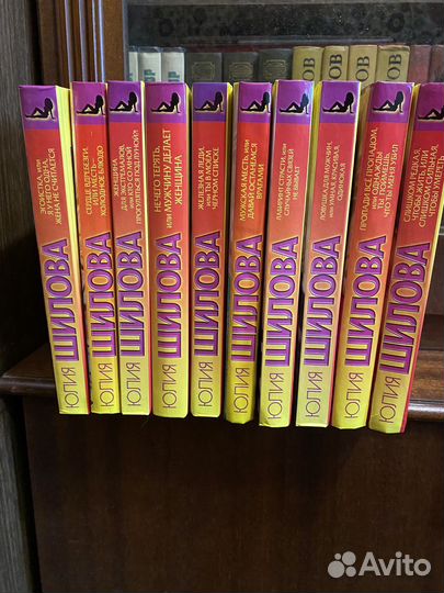 Юлия шилова книги