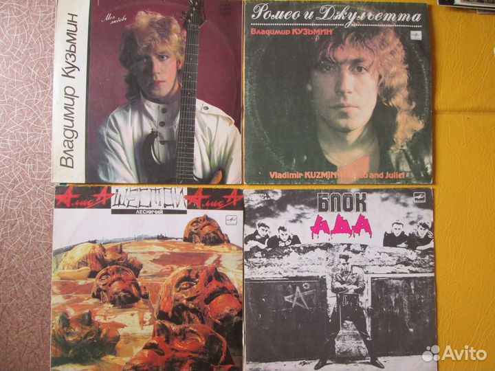 Пластинки винил ддт