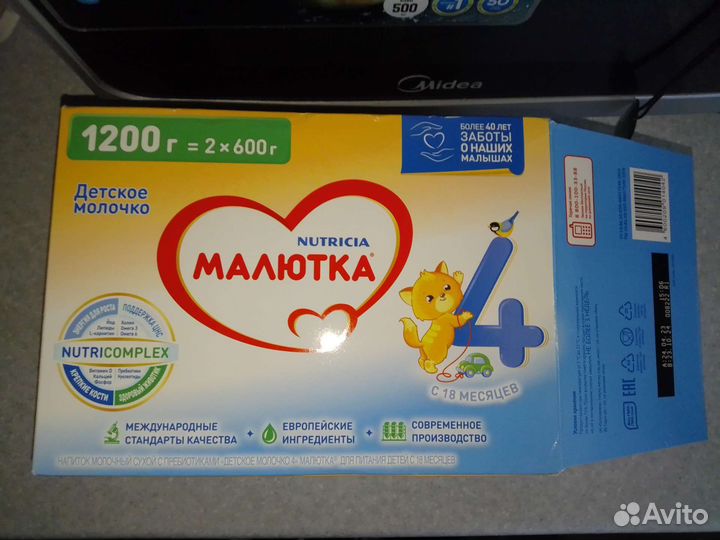 Смесь молютка 4