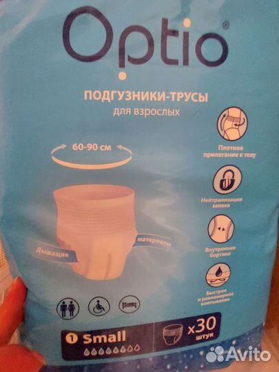 Подгузники трусики s