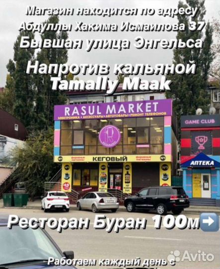 Повербанк hoco borofone 75000 mah