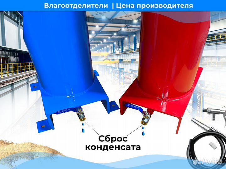 Влагоотделитель для пескоструйного аппарата