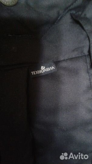 Штаны Зима Спецодежда