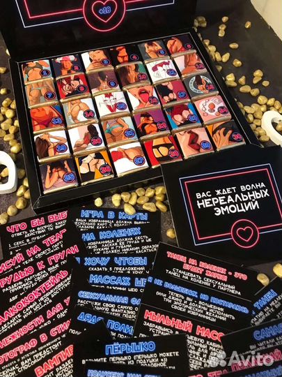 Игра для влюблённых 18+