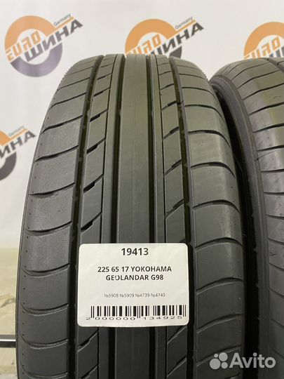 Yokohama Geolandar G98 225/65 R17