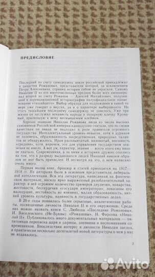 Двадцать три ступени вниз - Марк Касвинов