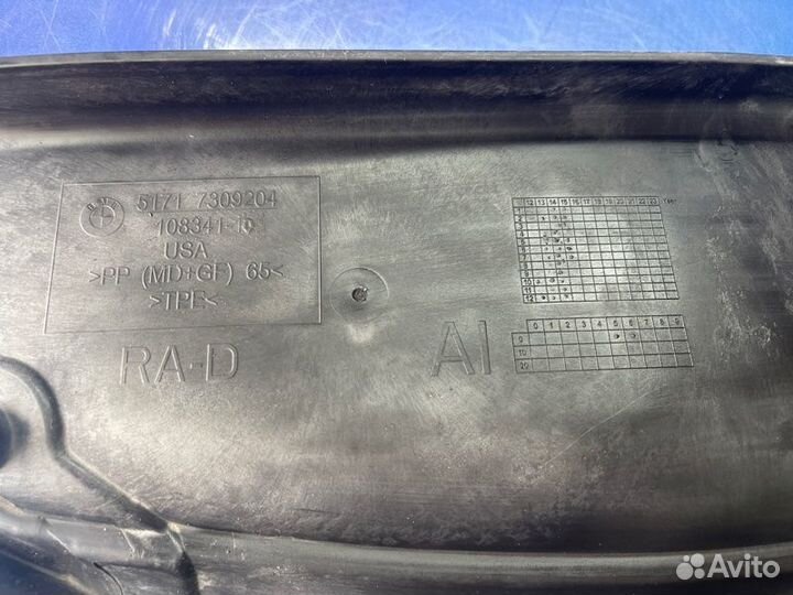 Перегородка моторного отсека Bmw X5 F15 N55B30A