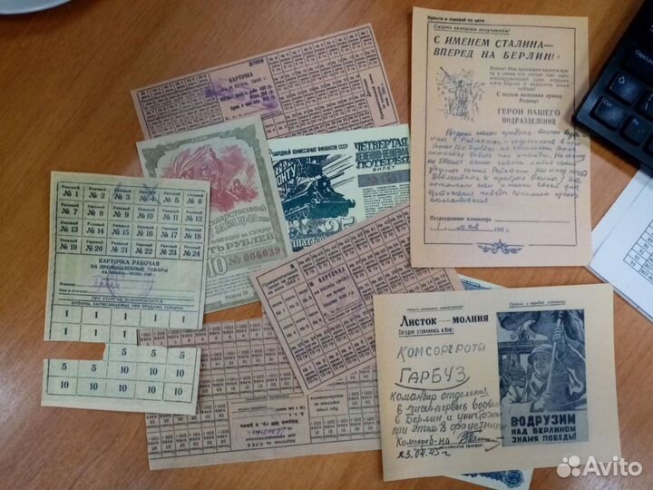 Листы по ркка, Румыния, Германия, Италия, военные