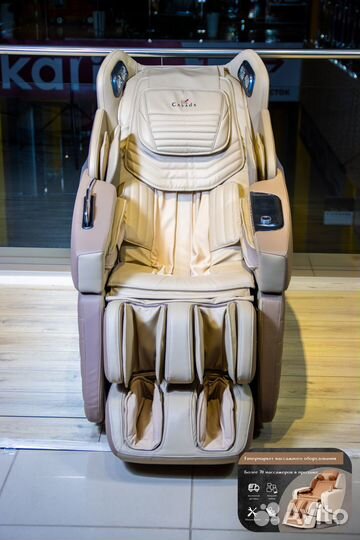 Массажное кресло