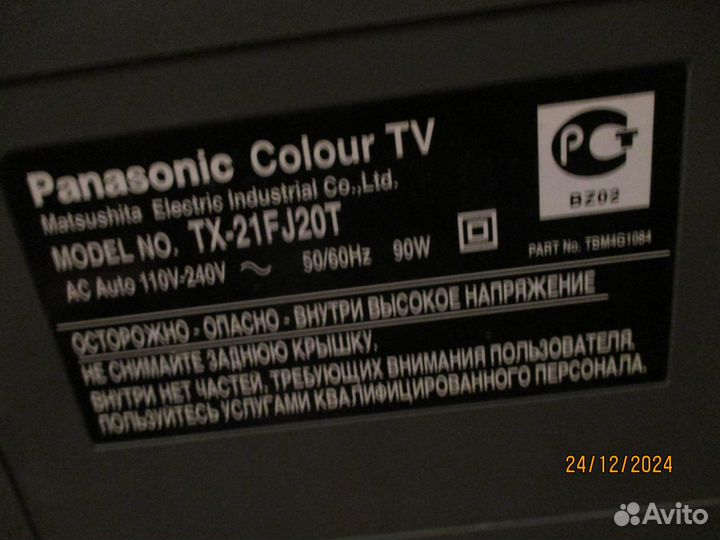 Телевизор Panasonic- TX-21FJ20T