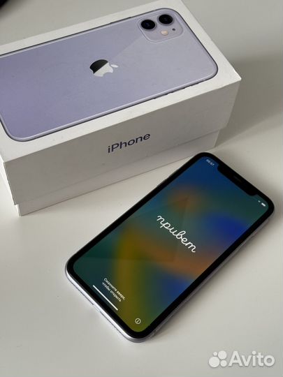 iPhone 11, 256 ГБ