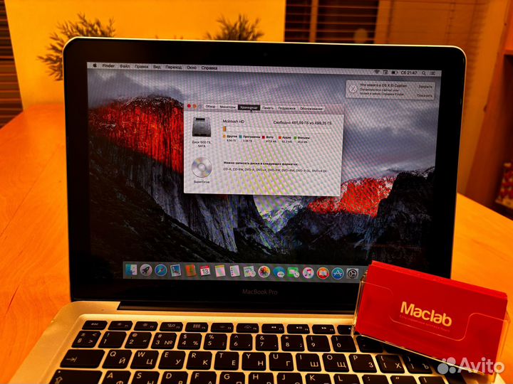 MacBook Pro 13 2009 (Core 2 Duo, 3 Гб, HDD 500 Гб)
