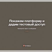 CRM под вашу строительную компанию, Северодвинск
