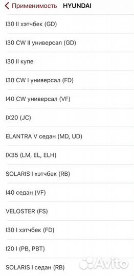 Натяжитель приводной