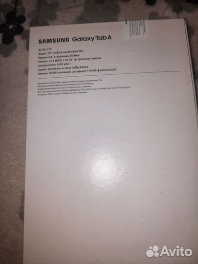 Samsung tab а