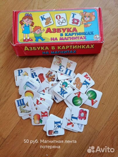 Развивающие игры, планшеты развивающие