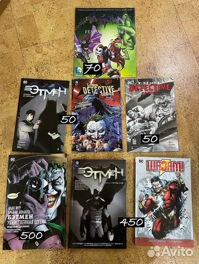 Комиксы DC comics