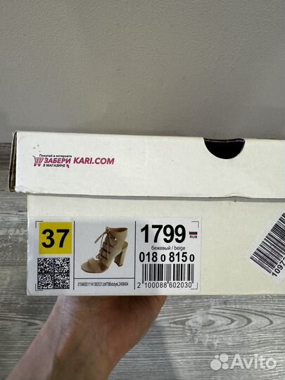 Босоножки женские 37 размер на каблуке