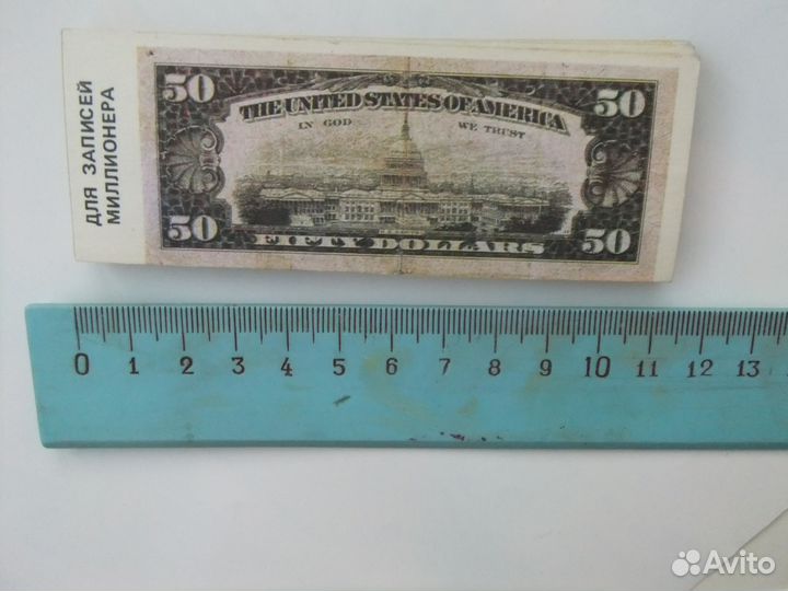 Бумага для записей Новая для записок