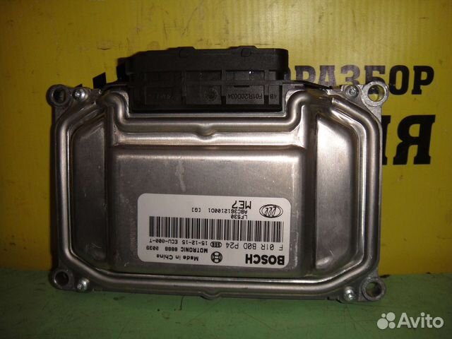 Lifan X50 Блок управления двс 1.5 вариатор