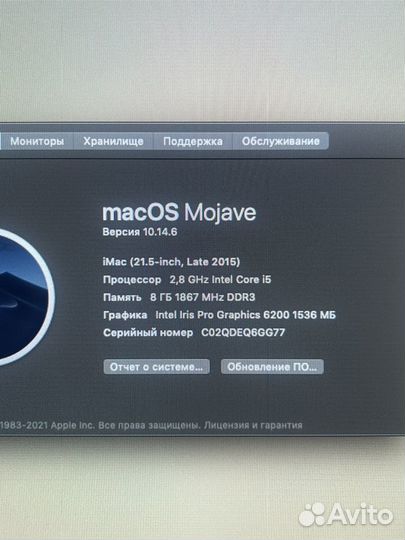 Apple iMac 21.5 2015