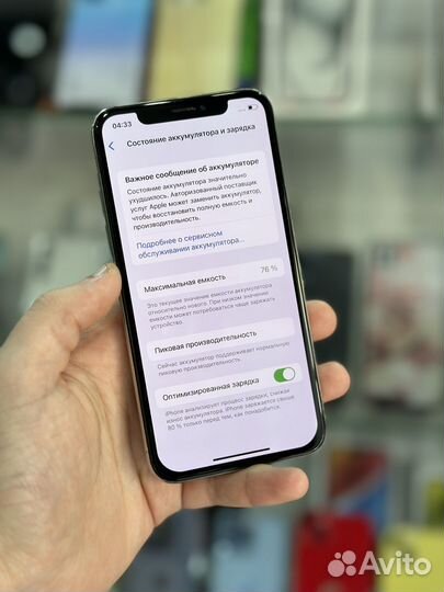 iPhone X, 64 ГБ